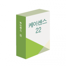 [케이센스_22] 네트웍제품 1유저 추가