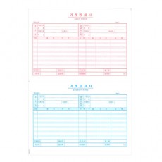 거래명세서 A4 1/2 ( 1 박스)